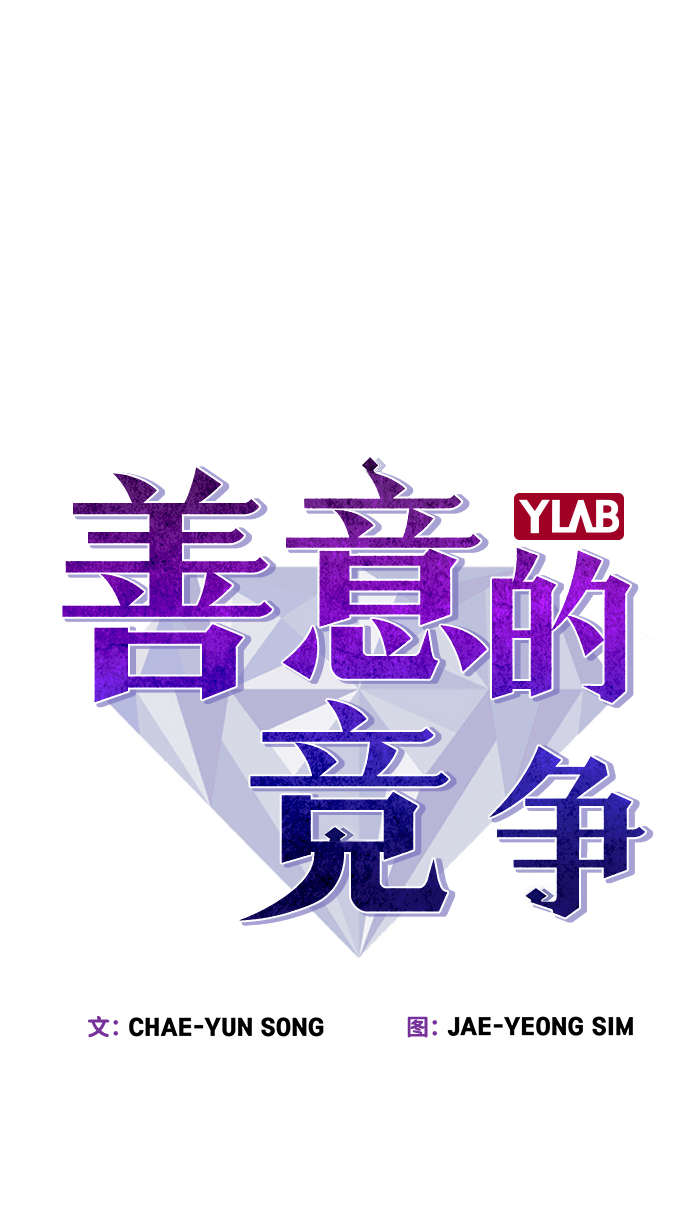 第75话6