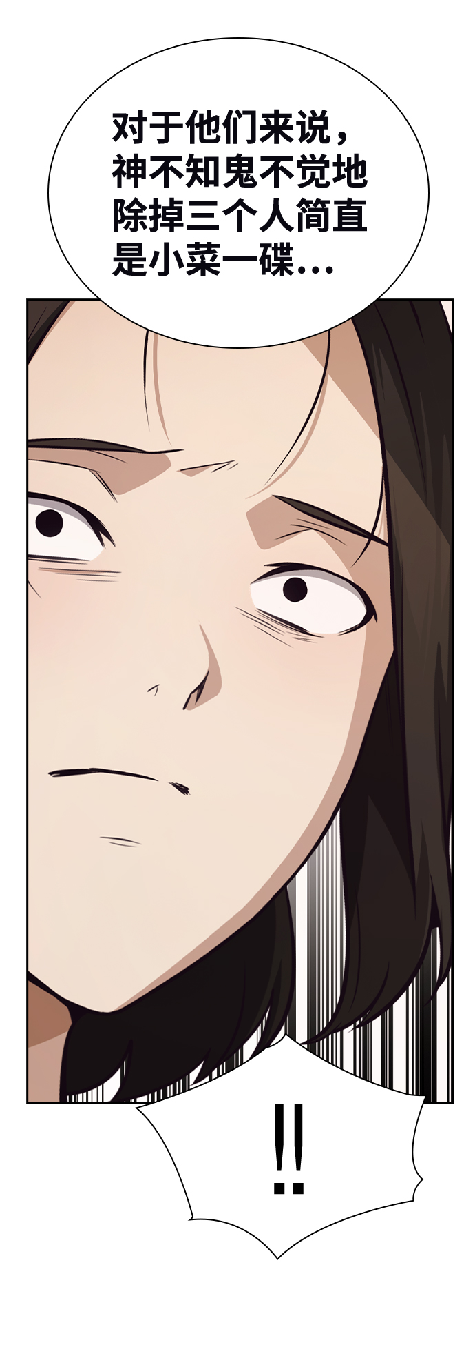 第47话63