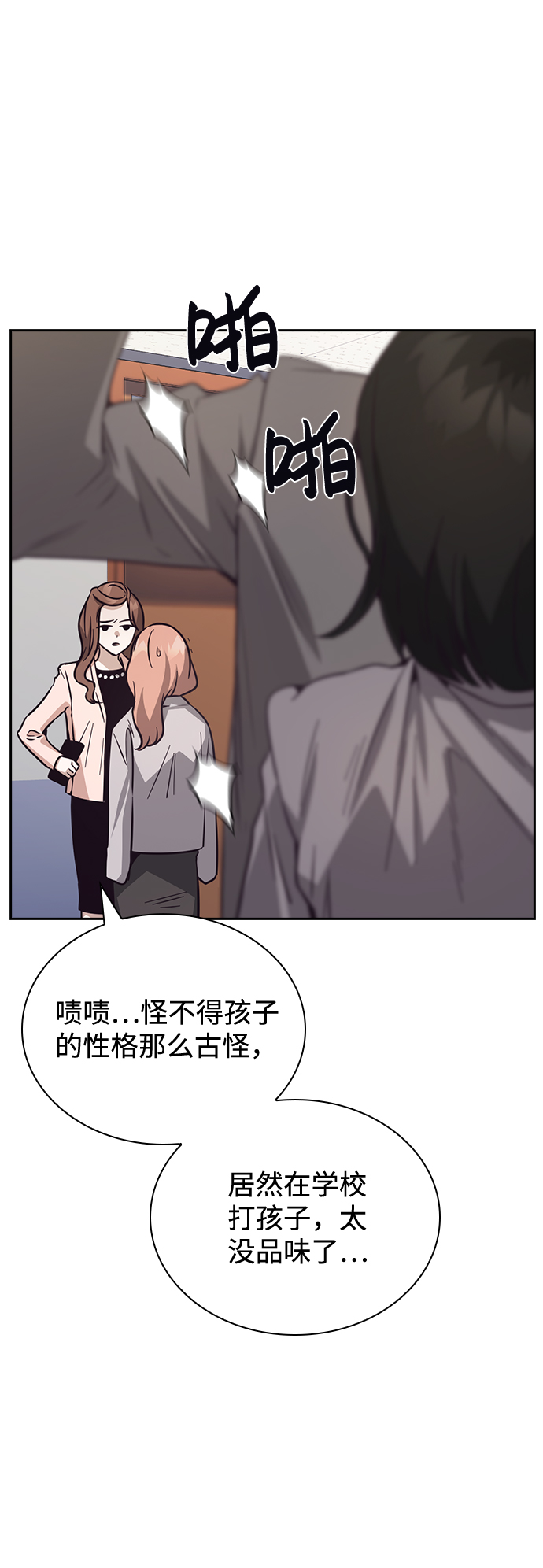 第30话66