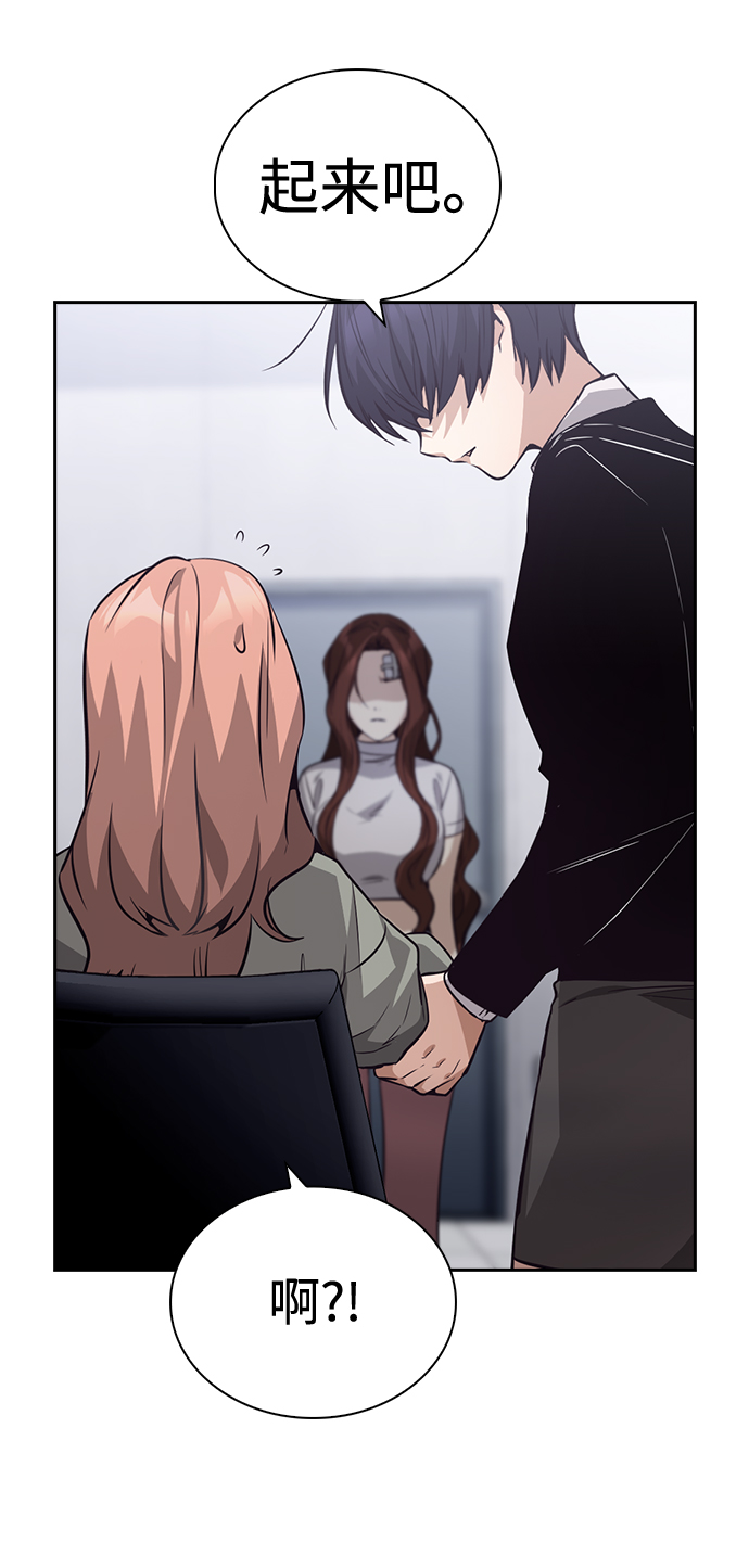 第57话14