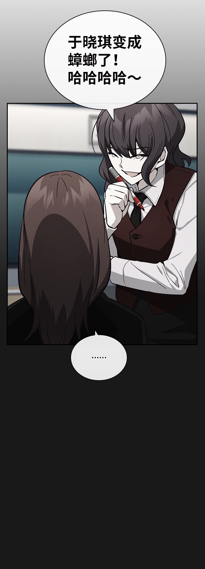 第17话89