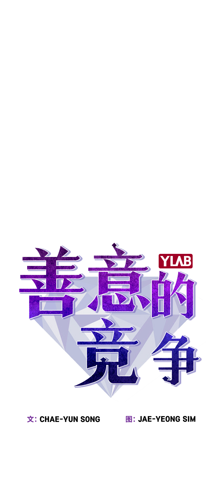 第41话11