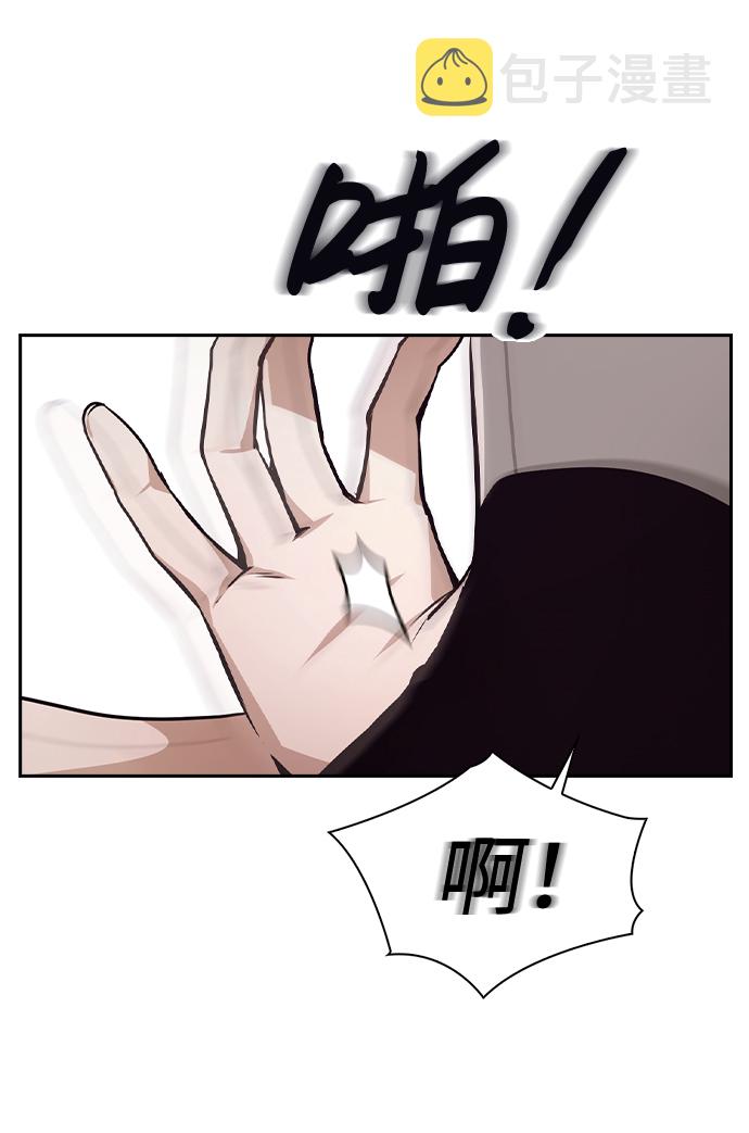 第53话71
