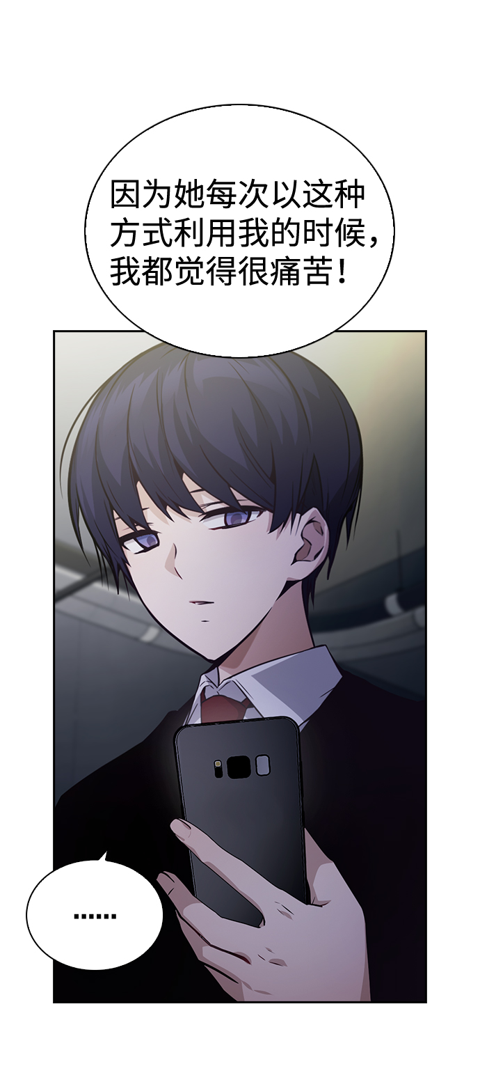 第56话36
