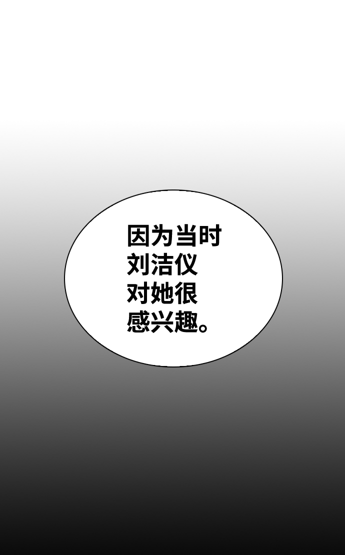 第58话9