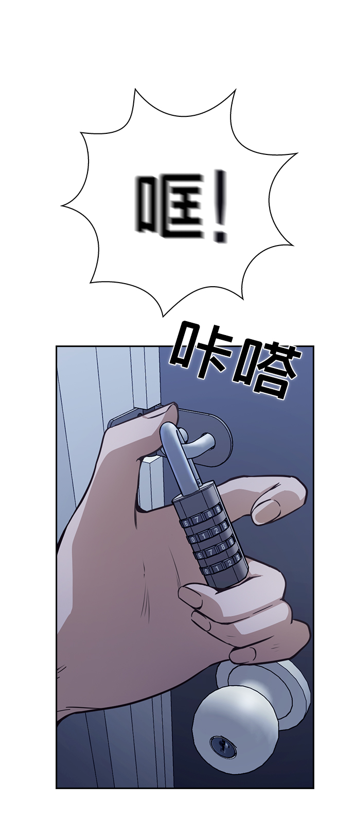 第14话48