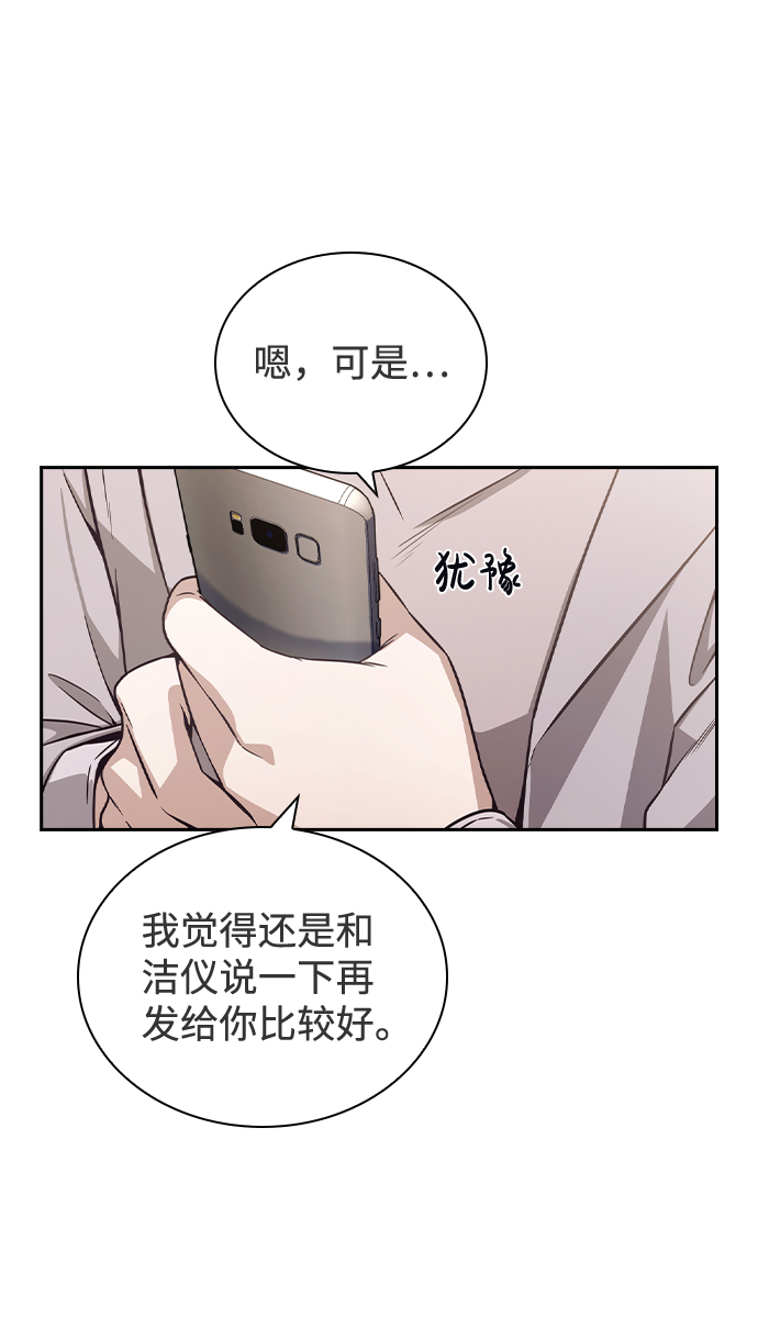 第43话43