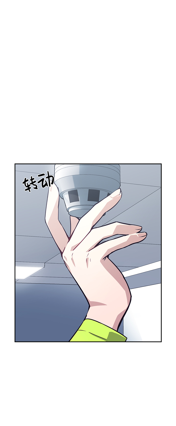第61话6