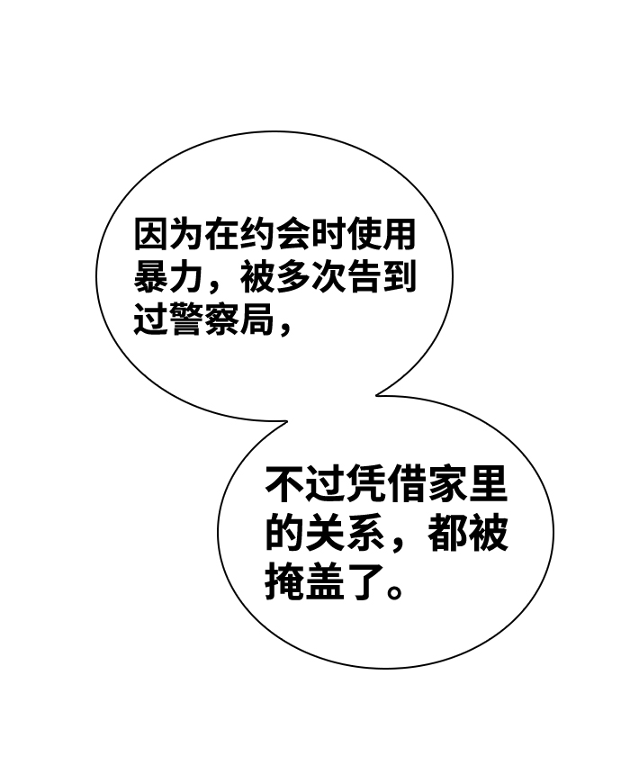 第27话83