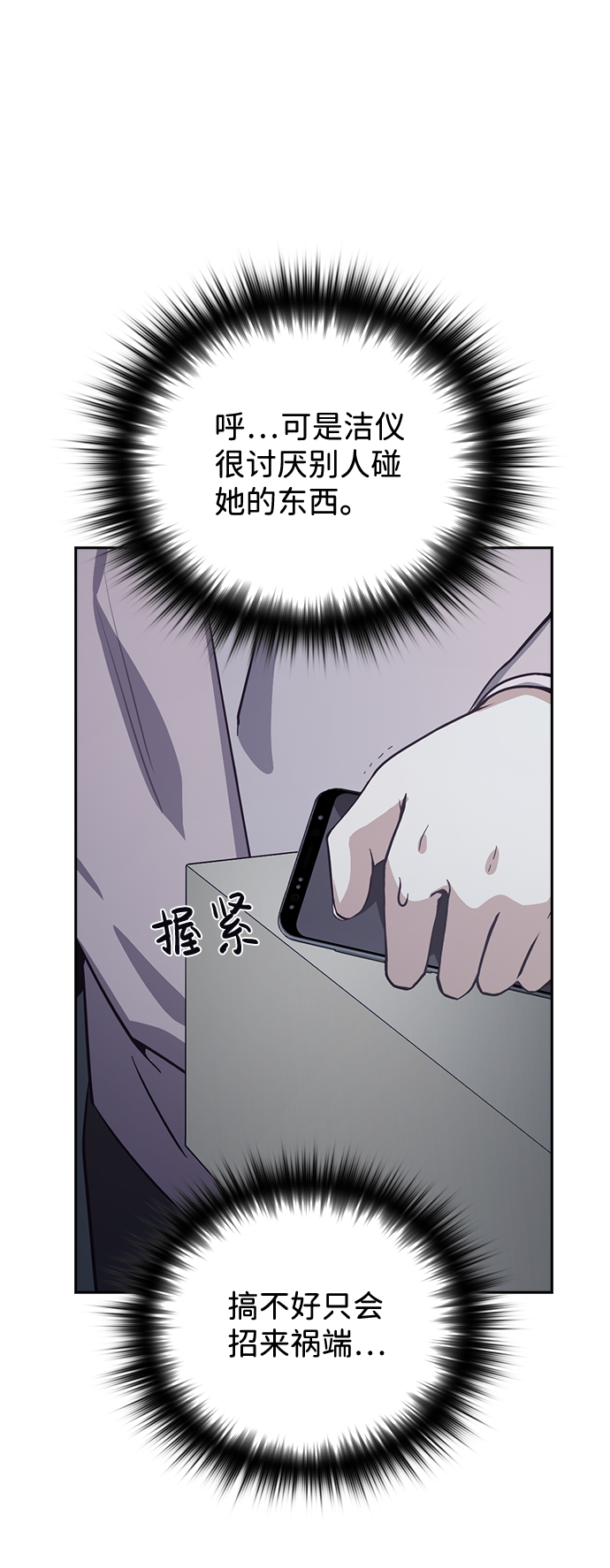 第11话11