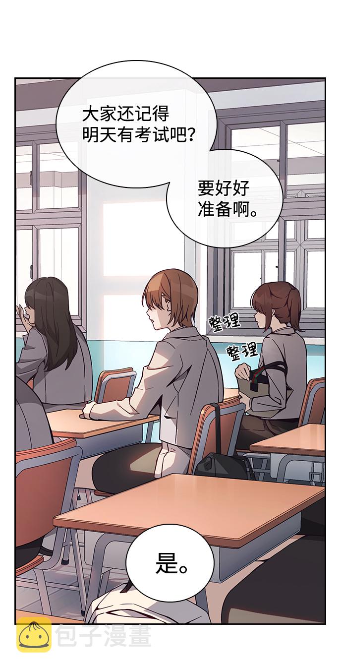 第1话26