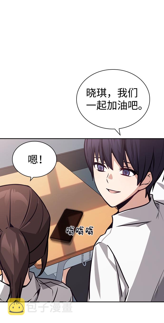第67话74