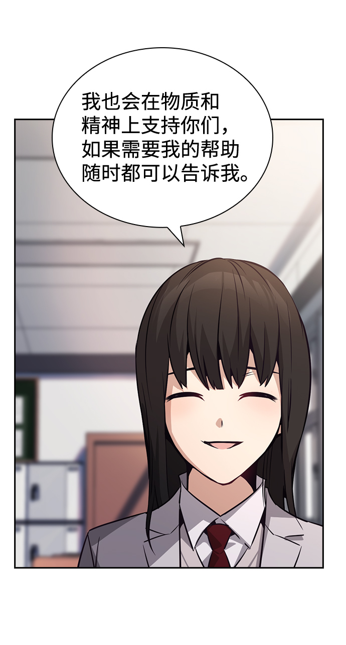 第63话72