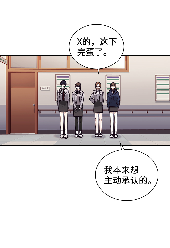 第5话37