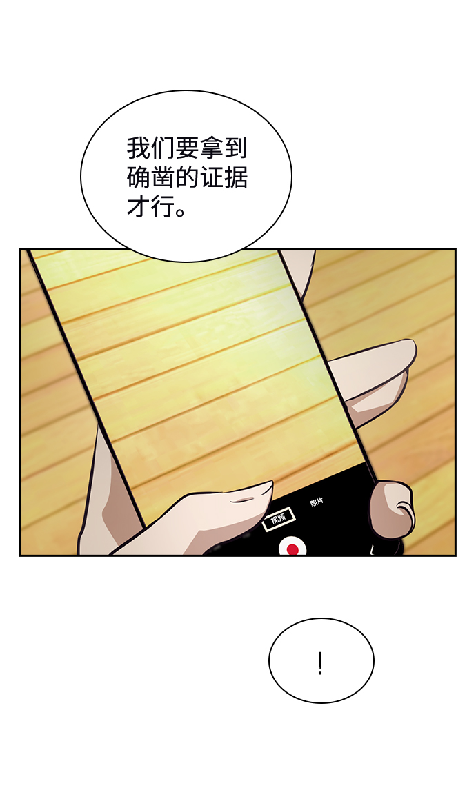 第28话54