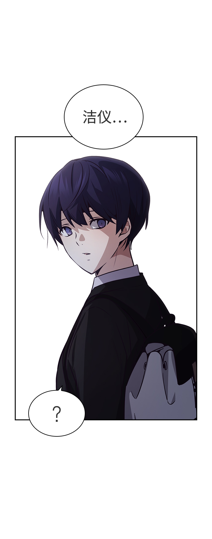 第43话5