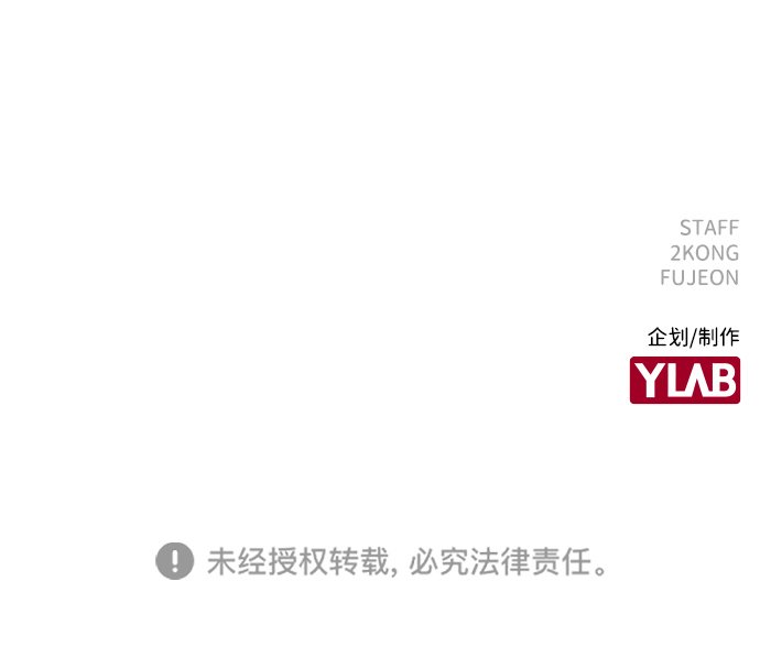 第66话82