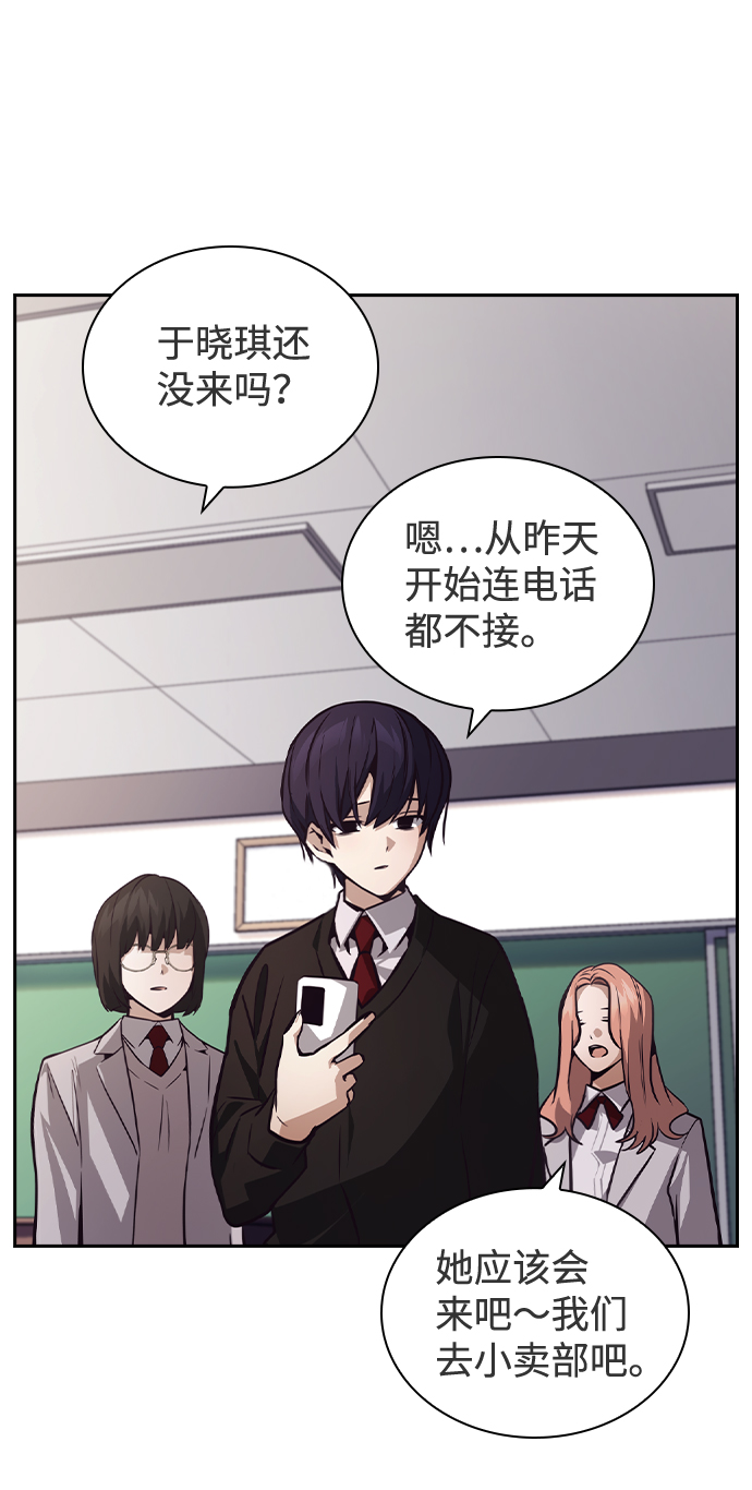 第48话60