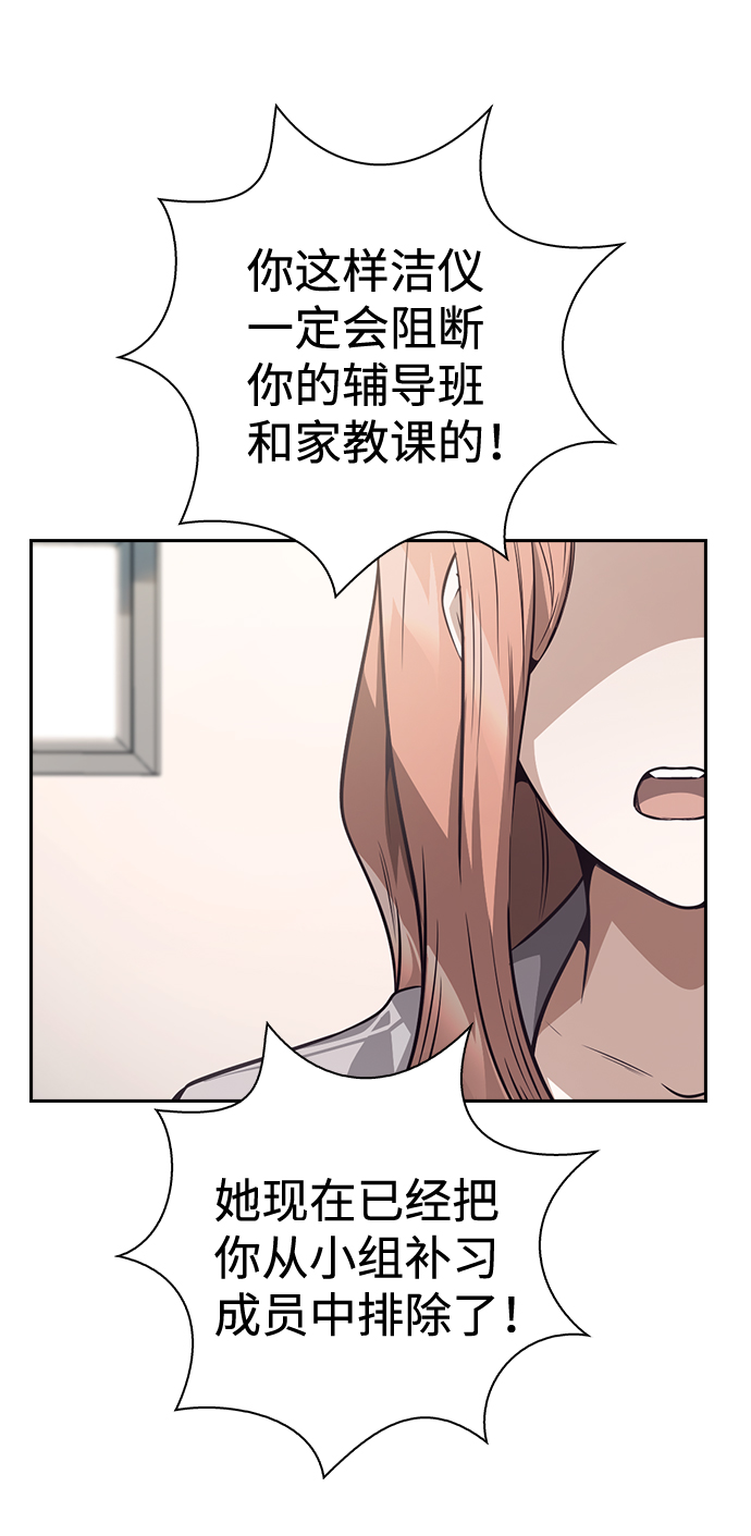 第33话50
