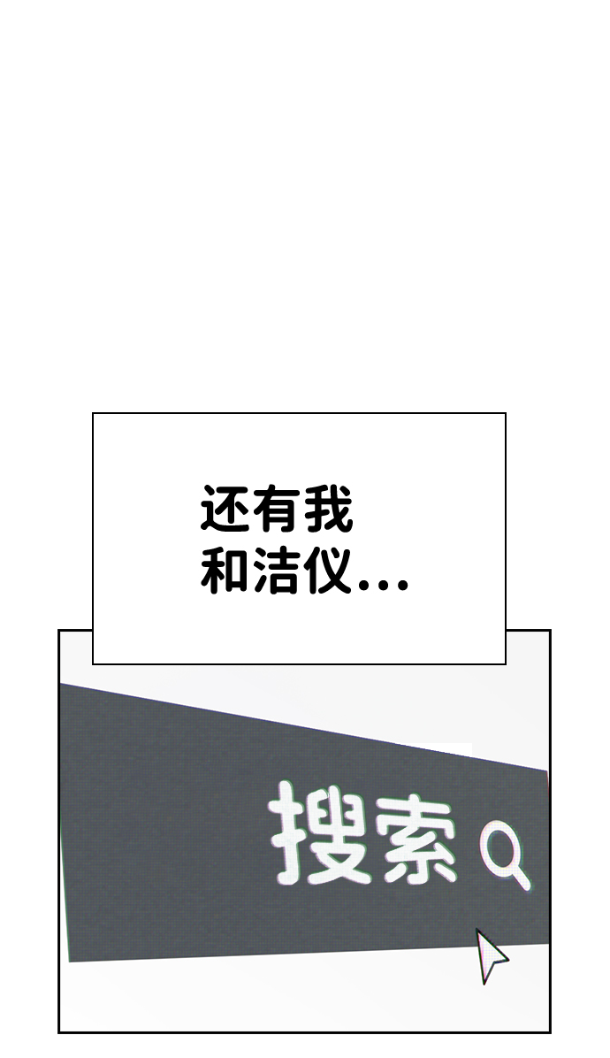 第76话（最终话）37
