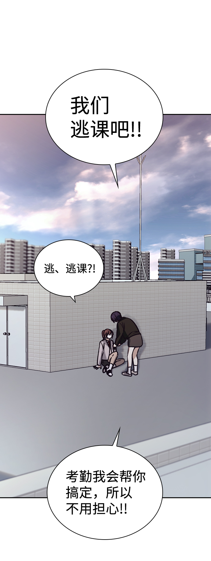 第20话63