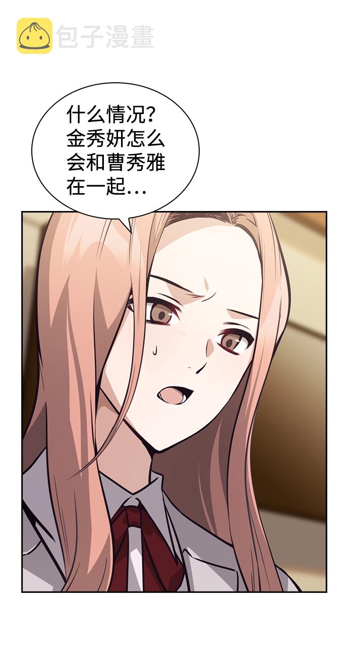 第59话18