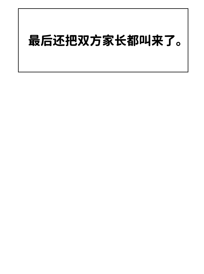 第30话42