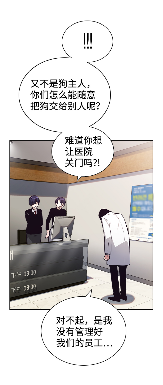 第64话18