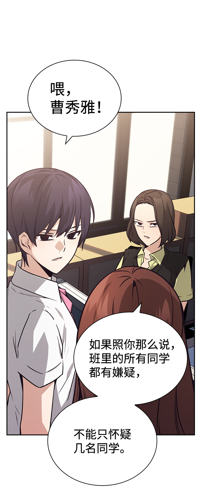 第67话34