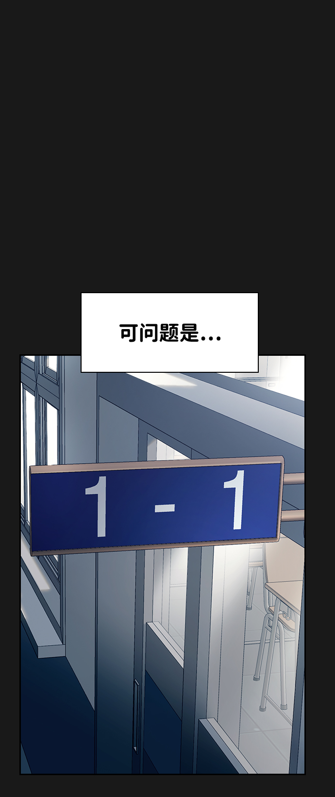 第31话34