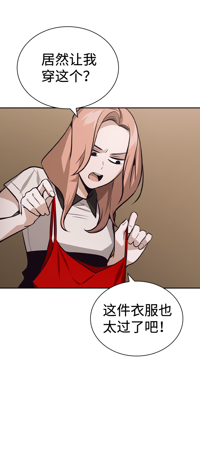 第53话63