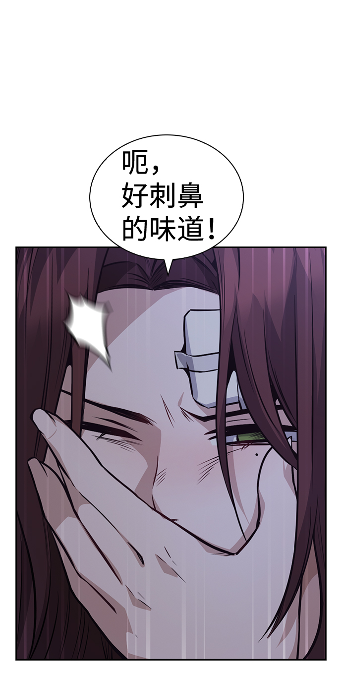 第57话70
