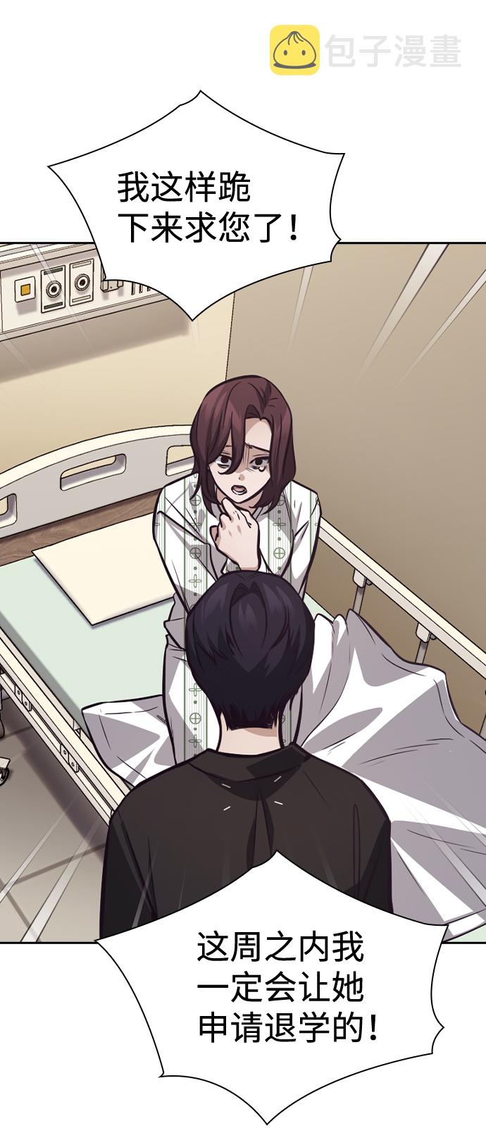 第49话72
