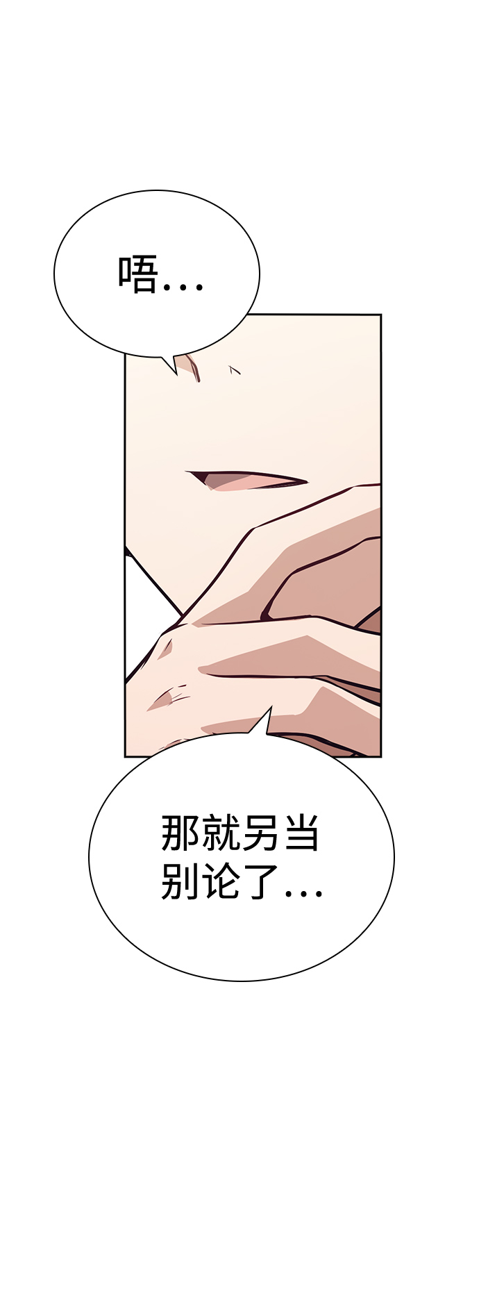 第62话55