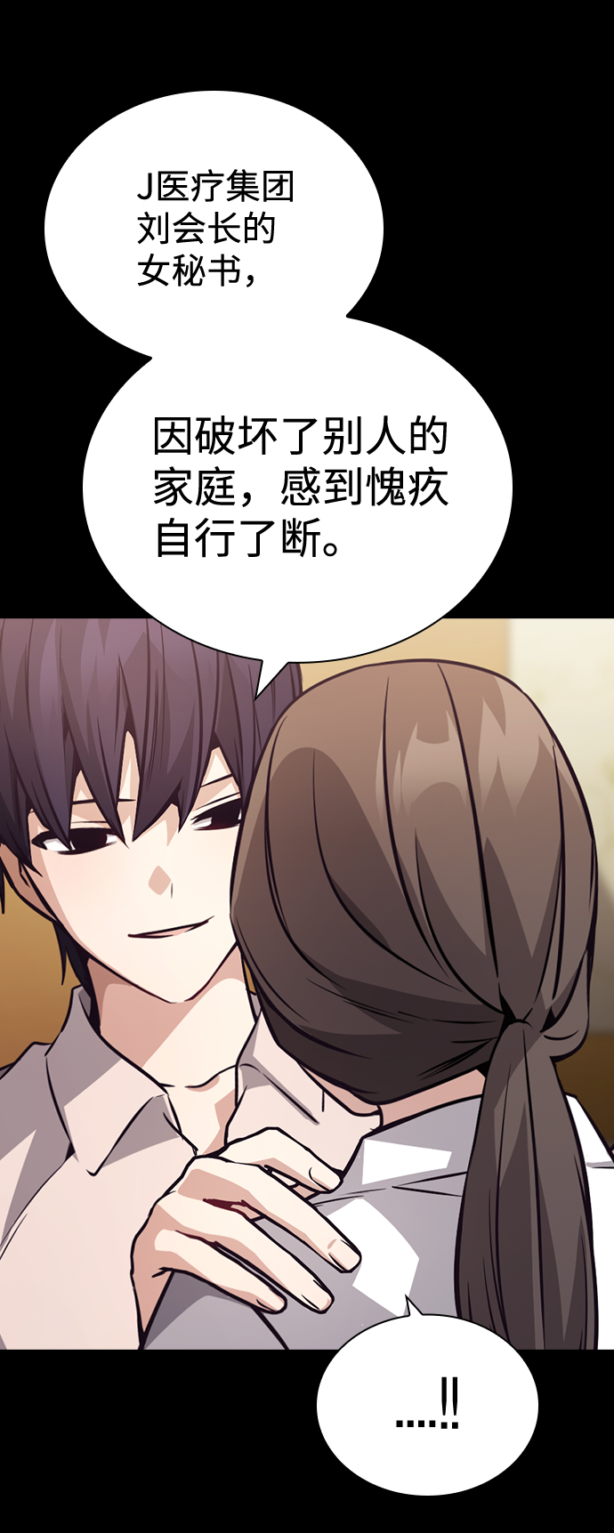 第73话32