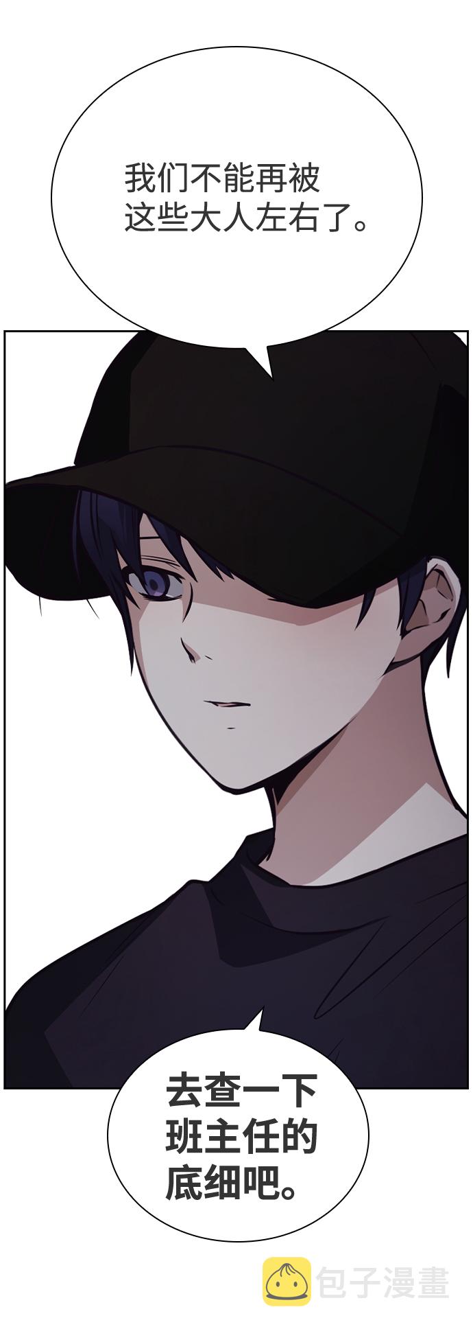 第46话35