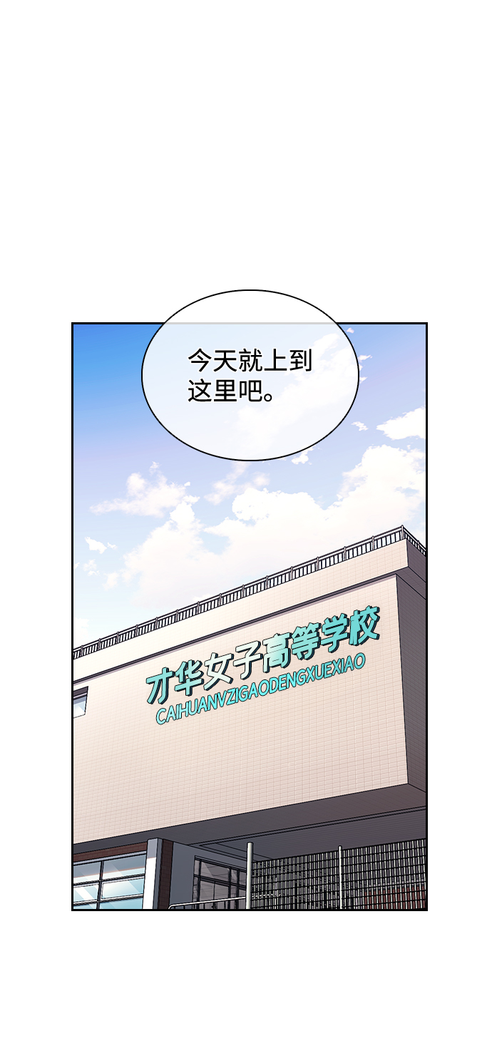 第4话59