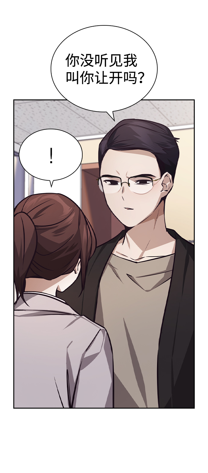 第50话73
