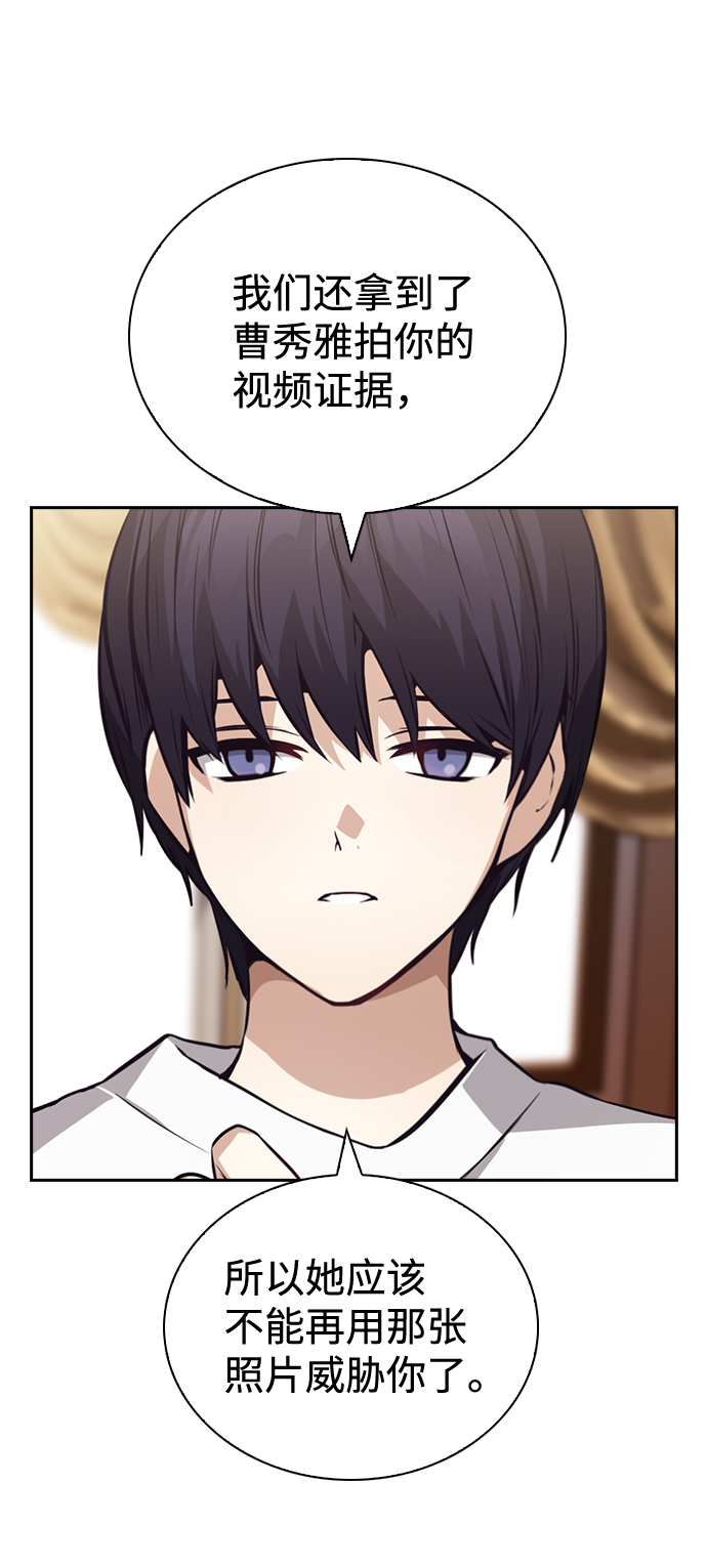 第57话26