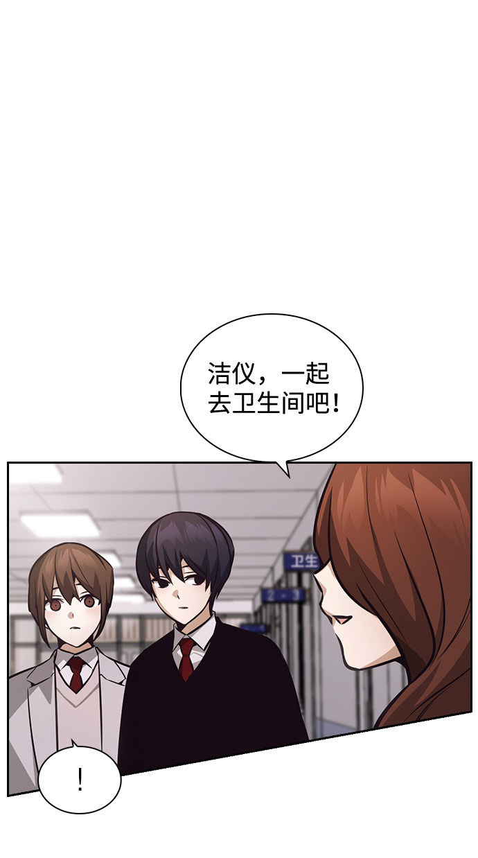 第52话23