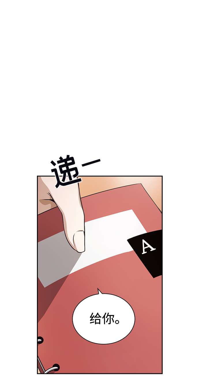 第52话26