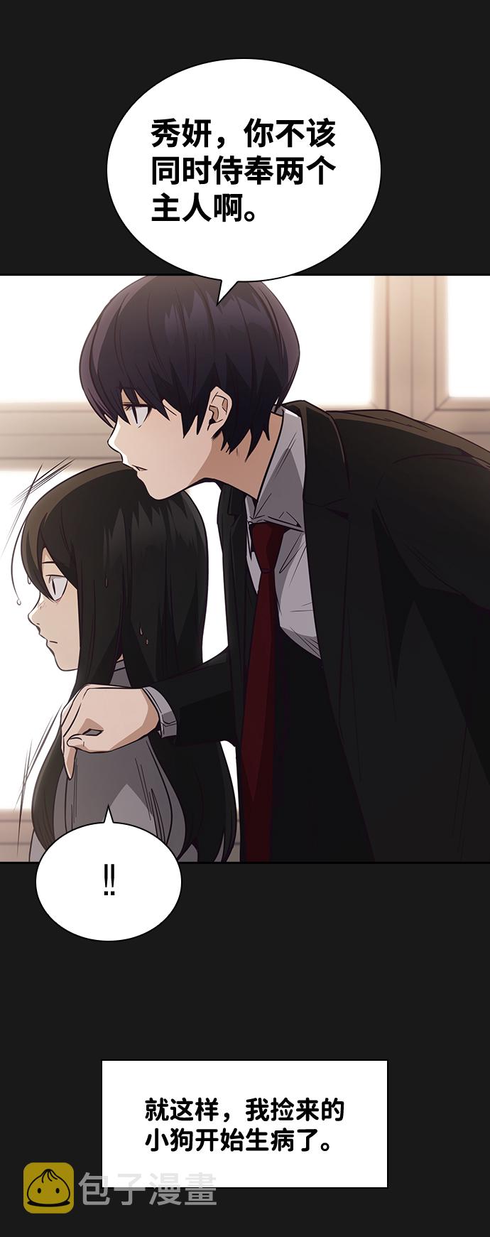 第31话55