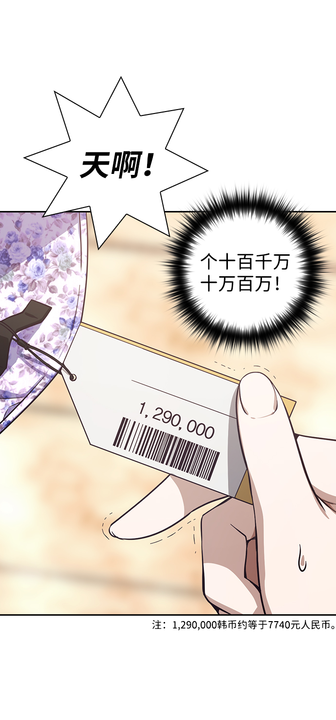 第10话33