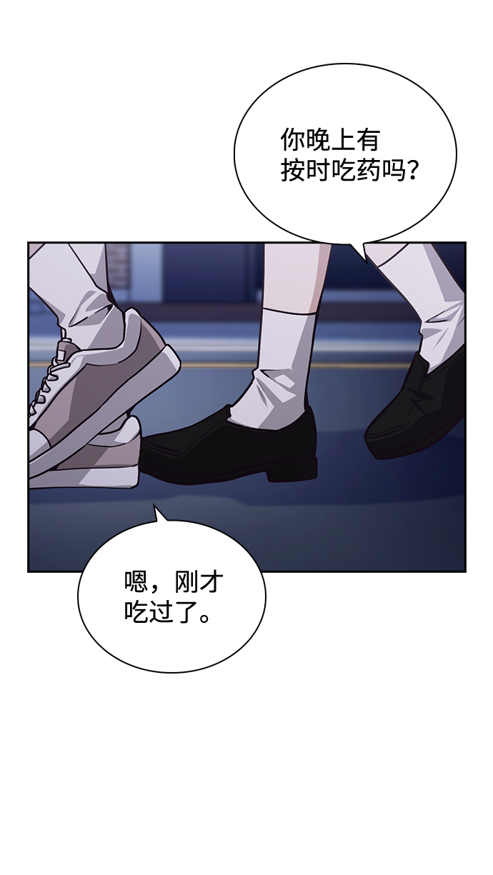 第52话47