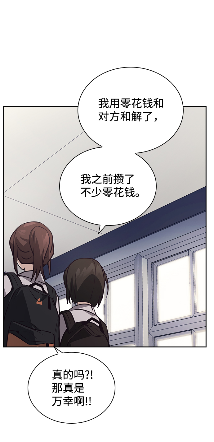 第33话27