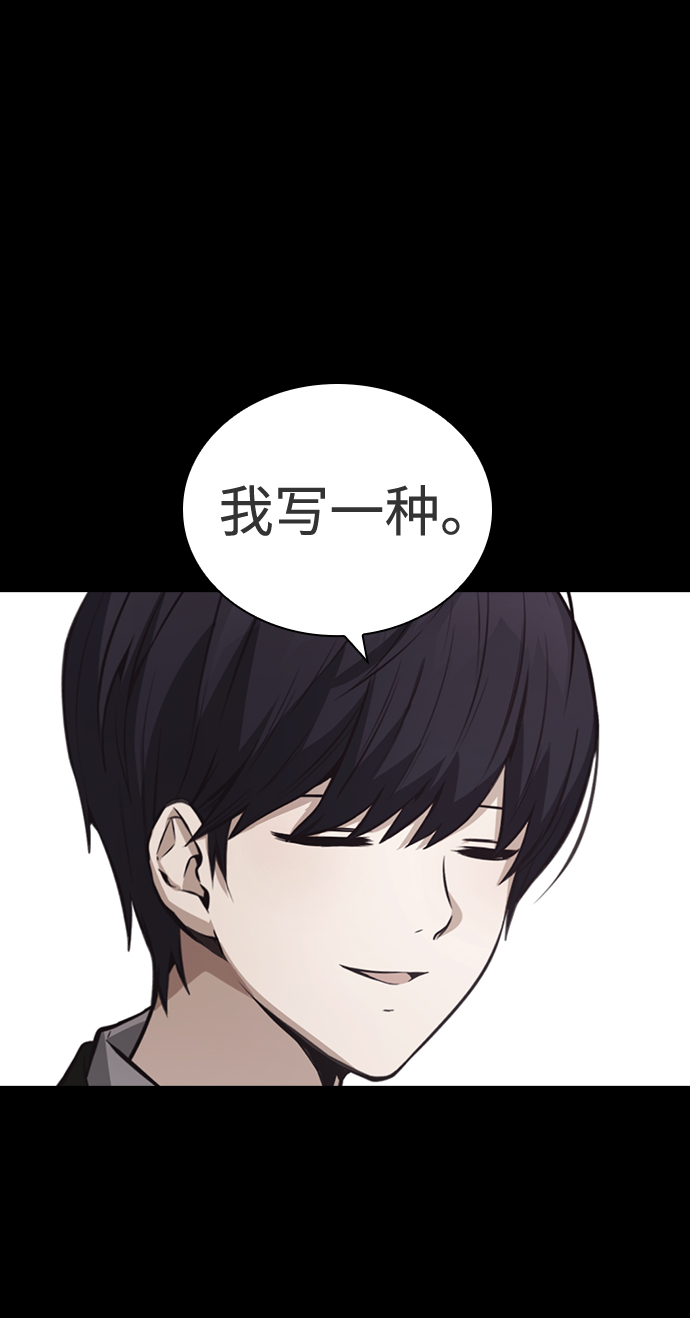 第45话36