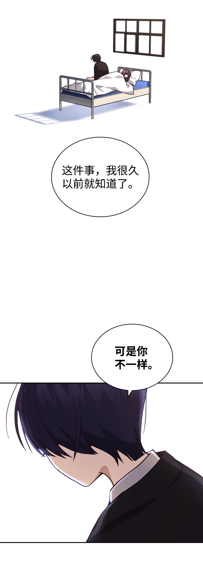 第9话14