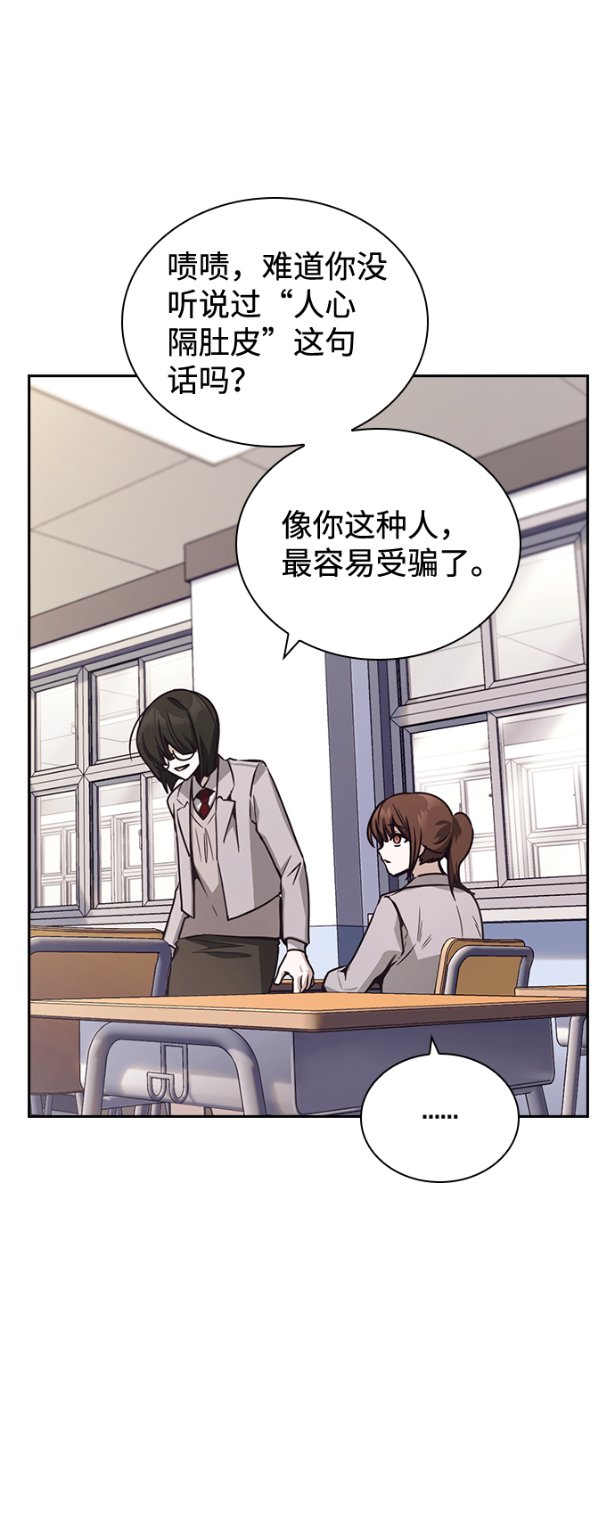第21话44