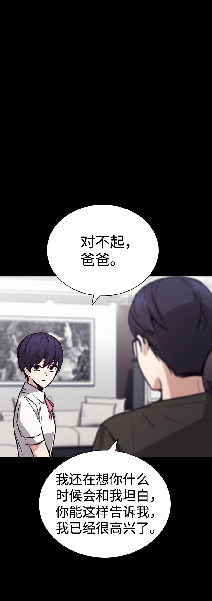 第70话11