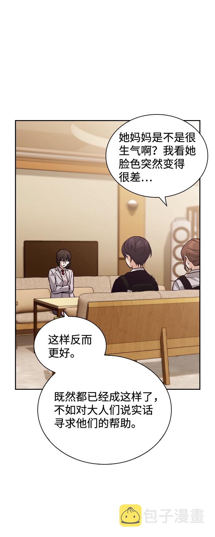 第55话48